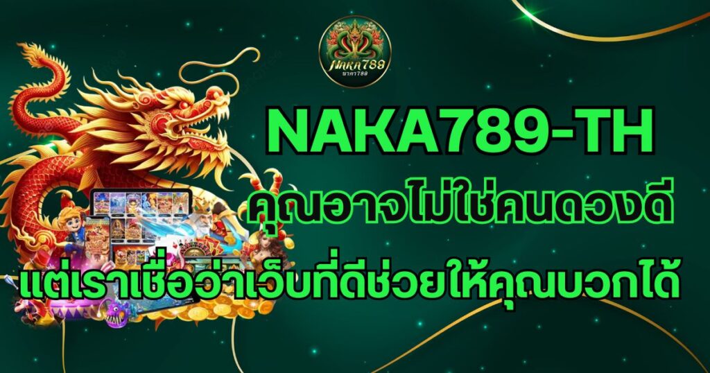 Naka789-home-banner